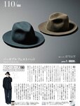 週刊SPA!(スパ) 2022年 11_1・18 合併号