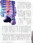週刊SPA!(スパ) 2022年 11_1・18 合併号