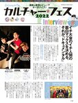 週刊SPA!(スパ) 2022年 11_1・18 合併号