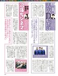 週刊SPA!(スパ) 2022年 11_1・18 合併号