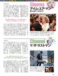 週刊SPA!(スパ) 2022年 11_1・18 合併号