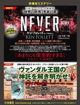 週刊SPA!(スパ) 2022年 11_1・18 合併号