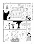 週刊SPA!(スパ) 2022年 11_1・18 合併号