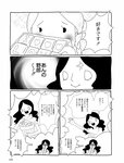 週刊SPA!(スパ) 2022年 11_1・18 合併号