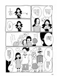 週刊SPA!(スパ) 2022年 11_1・18 合併号