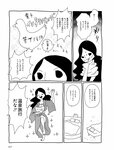 週刊SPA!(スパ) 2022年 11_1・18 合併号