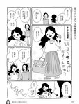 週刊SPA!(スパ) 2022年 11_1・18 合併号