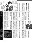 週刊SPA!(スパ) 2022年 11_1・18 合併号