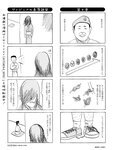 週刊SPA!(スパ) 2022年 11_1・18 合併号