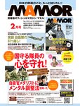 週刊SPA!(スパ) 2022年 11_1・18 合併号