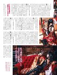 週刊SPA!(スパ) 2022年 11_1・18 合併号