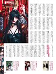 週刊SPA!(スパ) 2022年 11_1・18 合併号