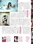 週刊SPA!(スパ) 2022年 11_1・18 合併号