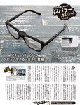 週刊SPA!(スパ) 2022年 11_1・18 合併号