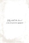 Mimmi (밈미) - Vol.2 - My small bird
