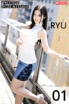 [Photobook] PRESTIGE POSE MESSAGE RYU 01