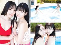 [Young Gangan] 2023 No.21 譜久村聖 北川莉央 橘舞 高雄さやか
