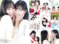 [Young Gangan] 2023 No.21 譜久村聖 北川莉央 橘舞 高雄さやか