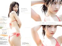 [Young Gangan] 2023 No.21 譜久村聖 北川莉央 橘舞 高雄さやか