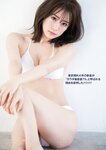 [Weekly Post] 2020年7月31日・8月7日号 上戸彩 森七菜 塩地美澄 福岡みなみ