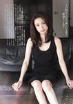 [Weekly Post] 2020年7月31日・8月7日号 上戸彩 森七菜 塩地美澄 福岡みなみ