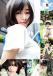 [Weekly Post] 2020年7月31日・8月7日号 上戸彩 森七菜 塩地美澄 福岡みなみ