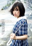 [Weekly Post] 2020年7月31日・8月7日号 上戸彩 森七菜 塩地美澄 福岡みなみ