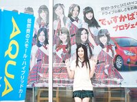 [Photobook] Ryoha Kitagawa 北川綾巴 - Driving Date with Girlfriend SKE48 恋人とのドライブデート