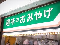 [Photobook] Ryoha Kitagawa 北川綾巴 - Driving Date with Girlfriend SKE48 恋人とのドライブデート