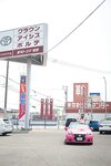 [Photobook] Ryoha Kitagawa 北川綾巴 - Driving Date with Girlfriend SKE48 恋人とのドライブデート