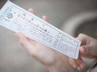 [Photobook] Ryoha Kitagawa 北川綾巴 - Driving Date with Girlfriend SKE48 恋人とのドライブデート