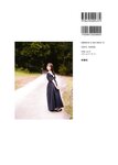 [Photobook] Yuka Kageyama 影山優佳 - 1st Photobook Full of things I don't know 知らないことだらけ