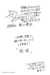 [Photobook] Yuka Kageyama 影山優佳 - 1st Photobook Full of things I don't know 知らないことだらけ