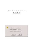 [Photobook] Yuka Kageyama 影山優佳 - 1st Photobook Full of things I don't know 知らないことだらけ
