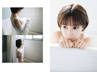 [Photobook] 小島みなみ デジタル写真集 とられち