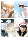 [FRIDAY] 2023.11.10-17 えなこ なえなの 村重杏奈 森日菜美 椛島光 川口葵 山岡雅弥 相沢菜々子 奈月セナ あにお天湯 長澤茉里奈 相川七瀬 菊地姫奈