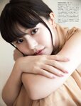 [FRIDAY] 2023.11.10-17 えなこ なえなの 村重杏奈 森日菜美 椛島光 川口葵 山岡雅弥 相沢菜々子 奈月セナ あにお天湯 長澤茉里奈 相川七瀬 菊地姫奈