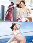 [FRIDAY] 2023.11.10-17 えなこ なえなの 村重杏奈 森日菜美 椛島光 川口葵 山岡雅弥 相沢菜々子 奈月セナ あにお天湯 長澤茉里奈 相川七瀬 菊地姫奈