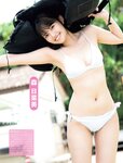 [FRIDAY] 2023.11.10-17 えなこ なえなの 村重杏奈 森日菜美 椛島光 川口葵 山岡雅弥 相沢菜々子 奈月セナ あにお天湯 長澤茉里奈 相川七瀬 菊地姫奈
