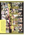 [Photobook] ガチイキ素人 PREMIUM 美しすぎるオンナたち