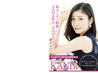 [Photobook] なまいきX初体験のなま挿入、なま中出し