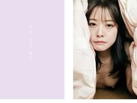 [Photobook] 八木奈々 デジタル写真集 とられち