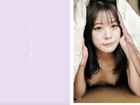 [Photobook] 八木奈々 デジタル写真集 とられち