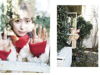 [Photobook] 美谷朱里 デジタル写真集 とられち