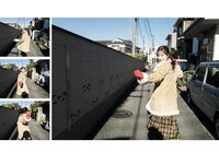 [Photobook] 美谷朱里 デジタル写真集 とられち