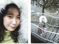 [Photobook] 美谷朱里 デジタル写真集 とられち