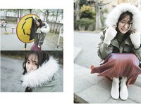 [Photobook] 美谷朱里 デジタル写真集 とられち
