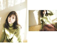 [Photobook] 美谷朱里 デジタル写真集 とられち