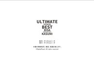 [Photobook] ULTIMATE BEST かすみりさ