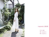 [Photobook] magnetic G 園都 awesome